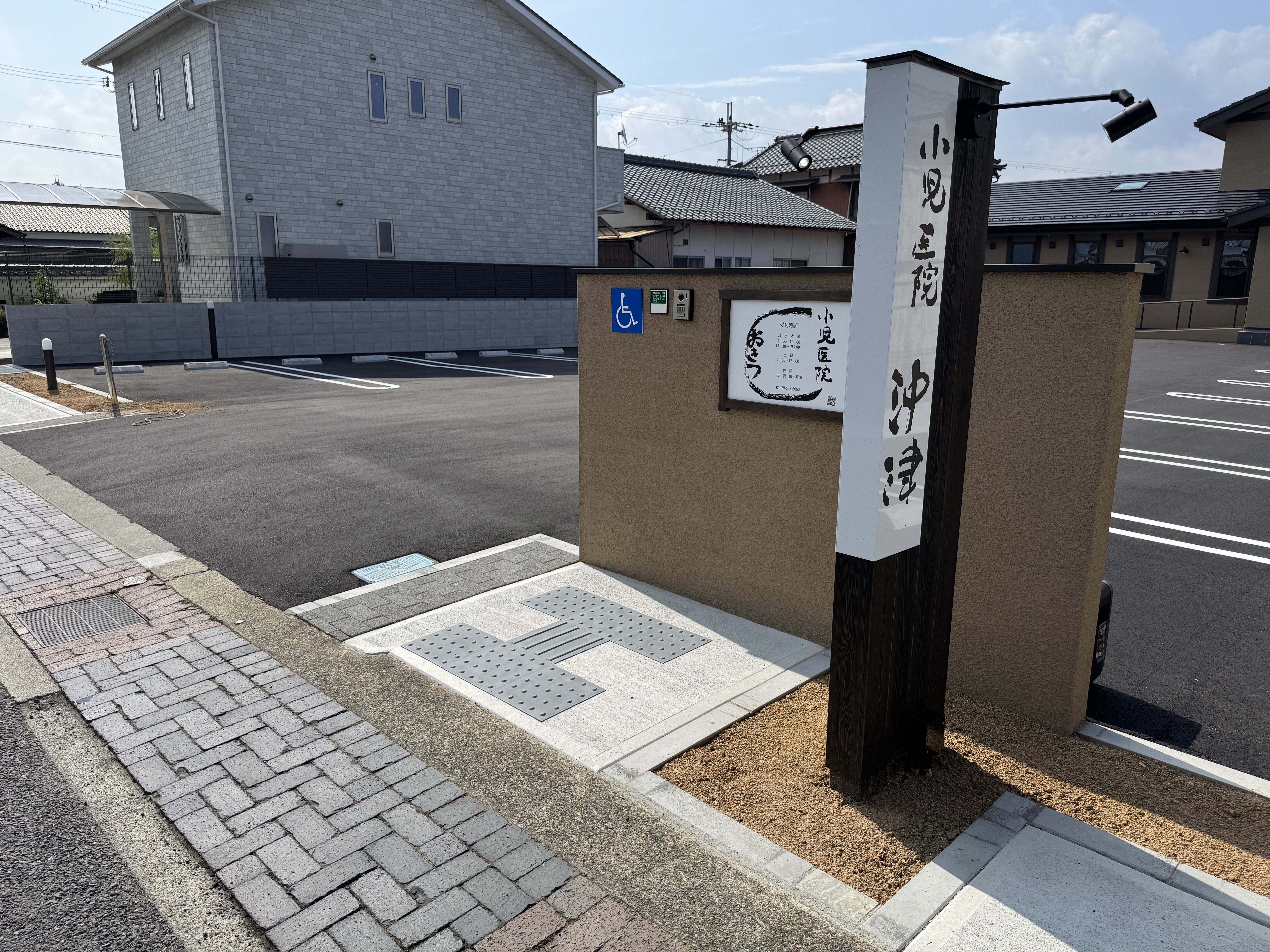 院長 沖津 広樹